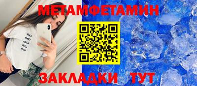 меф Гагарин