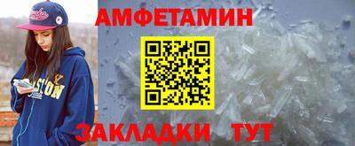 бутират Гатчина