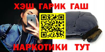 меф Гагарин