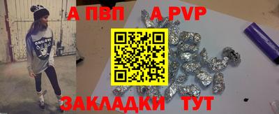 меф Гагарин