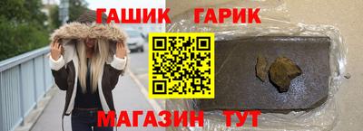 бутират Гатчина