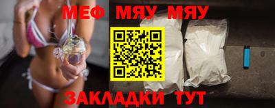 бутират Гатчина