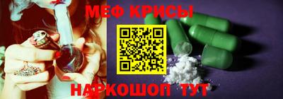 меф Гагарин