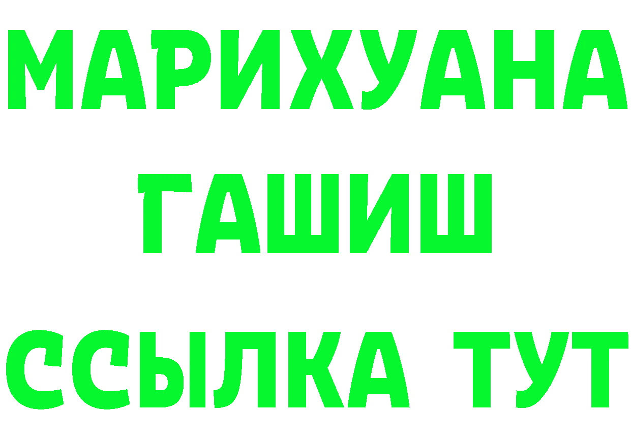 Alfa_PVP VHQ зеркало площадка МЕГА Подольск