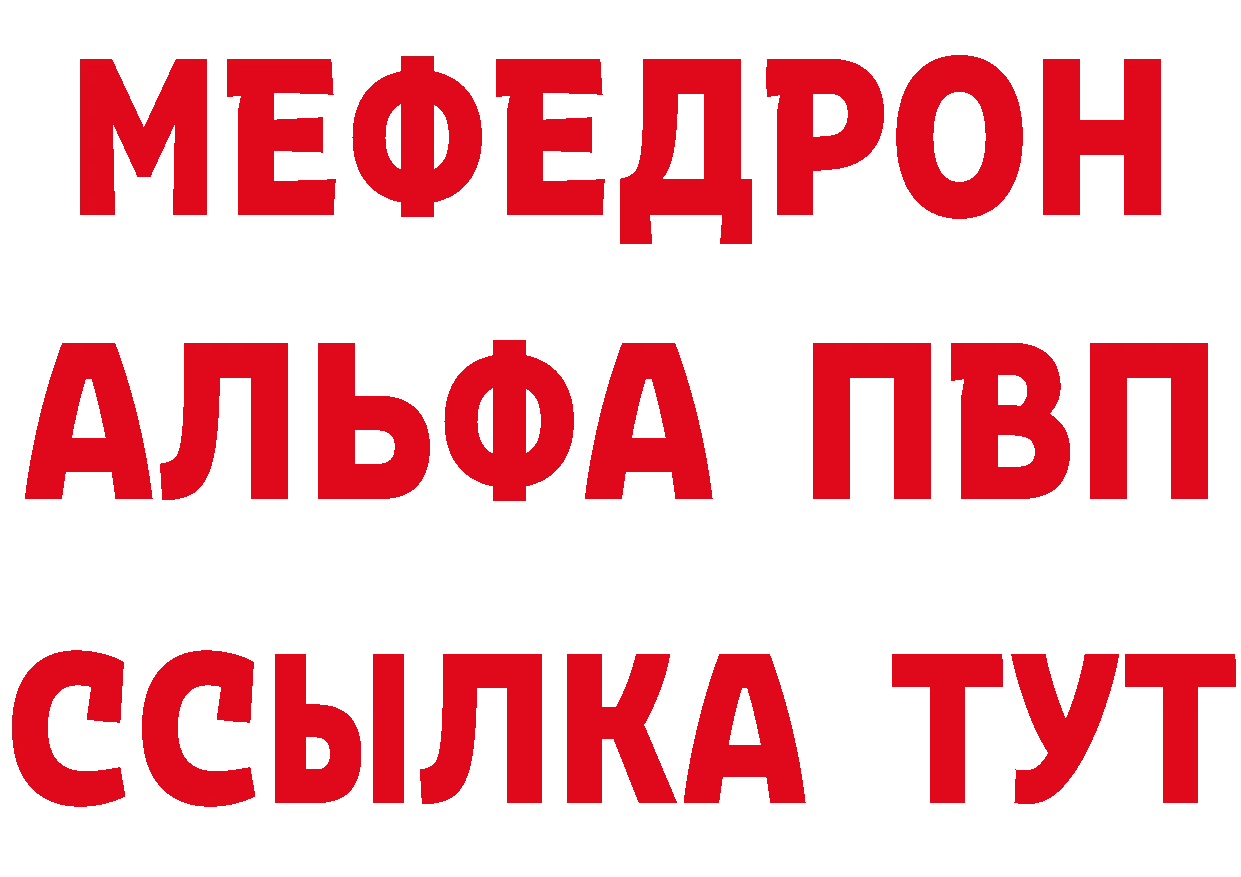 МЕТАДОН мёд зеркало мориарти мега Подольск