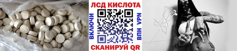 Лсд 25 экстази ecstasy  Подольск 