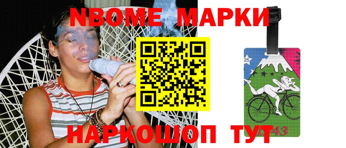 Мефедрон кристаллы  Экстази  MDMA  Гашиш  Подольск  Меф кристаллы  НБОМе  Альфа ПВП СОЛЬ кристаллы  Бошки Шишки 