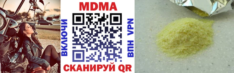 KRAKEN вход это формула MDMA молли Подольск