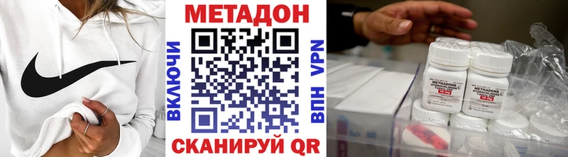 как найти закладки  Подольск  Метадон белоснежный 