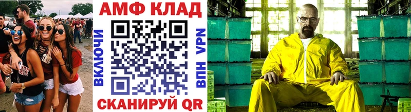 МЕТАМФЕТАМИН витя  Подольск 