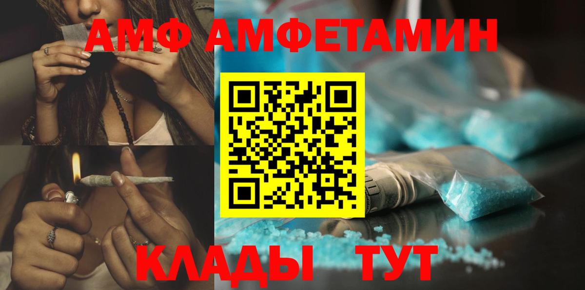 МЕТАМФЕТАМИН витя  Подольск 