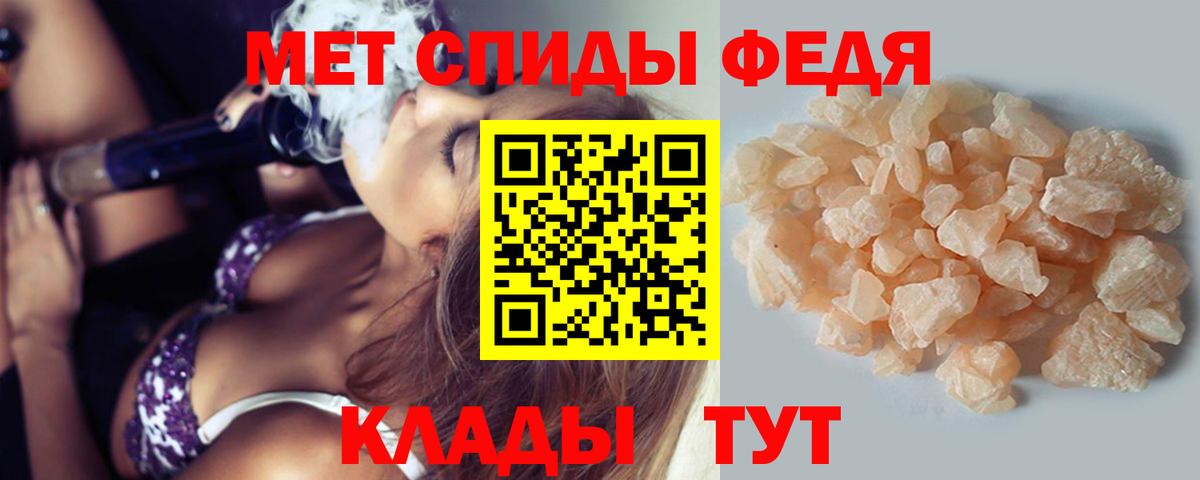 Первитин мет Подольск