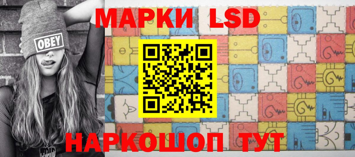 КЕТАМИН Подольск