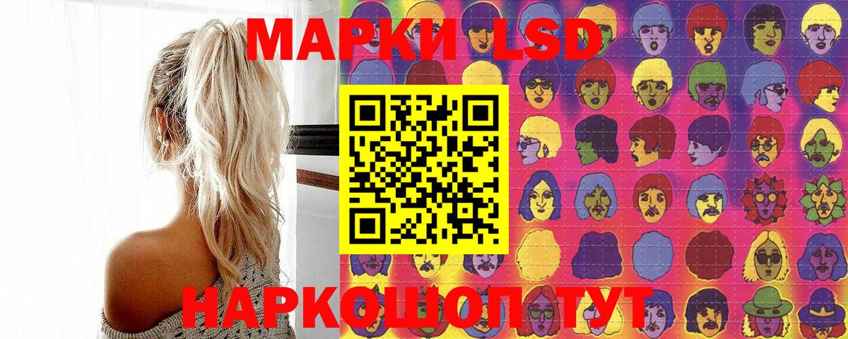 Марки N-bome 1500мкг  Марки NBOMe  Подольск 