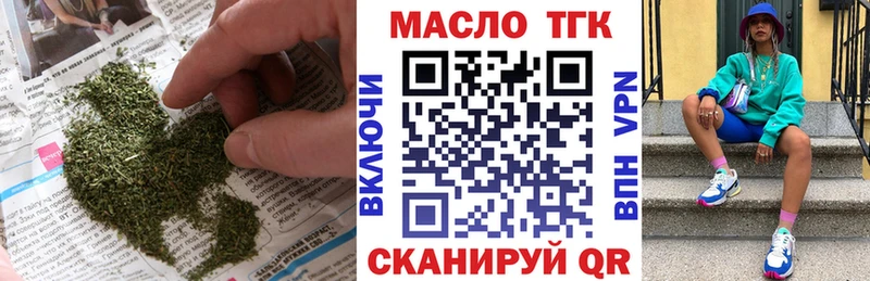 наркота  Подольск  ТГК жижа 