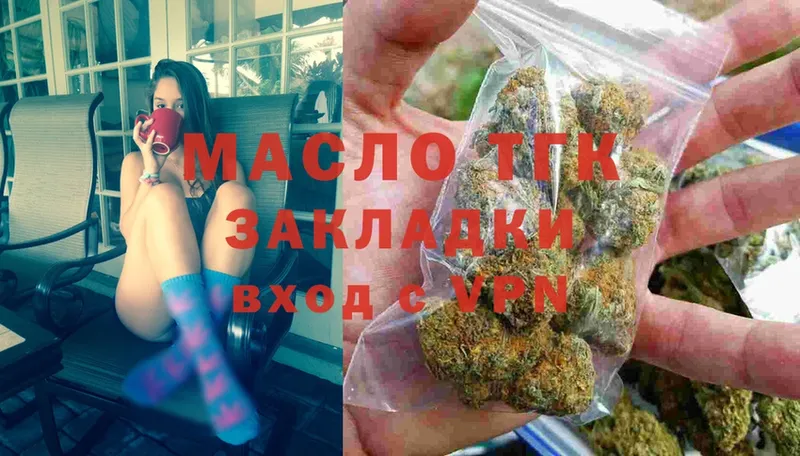 Дистиллят ТГК THC oil  МЕГА ССЫЛКА  Подольск  закладки 